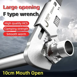 Adjustable pipe spanner key large spout right angle lightweight quick plumbing spanner for removing round valves and screws