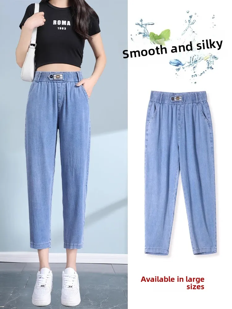 

Summer Thin Harlan Denim Jeans Women's Ice Silk Eighteen Nine High Waist Skinny Trousers Lengthened High Waist Pants
