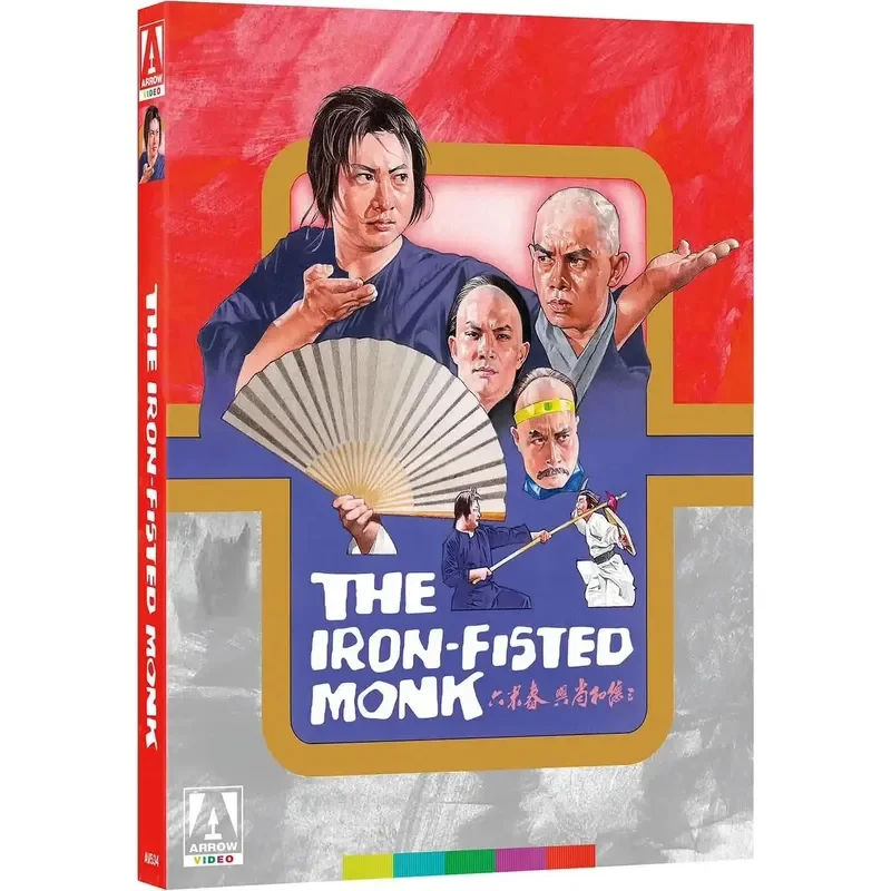 Central Plains Tiger Guest Sande Monk and Chunmi Liu 1977 Blu-ray Movie 2k Restoration Arrow Movie Edition