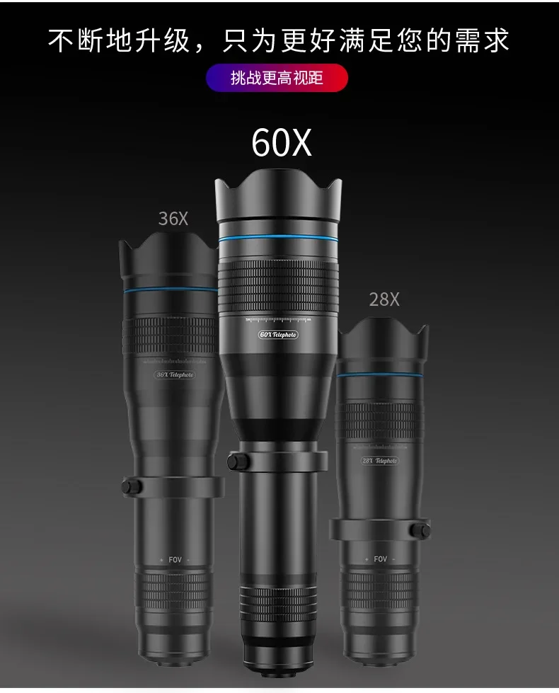 Asmt42 цельнометаллический концертный HD монокуляр для внешнего увеличения телескоп универсальный телеобъектив для мобильного телефона