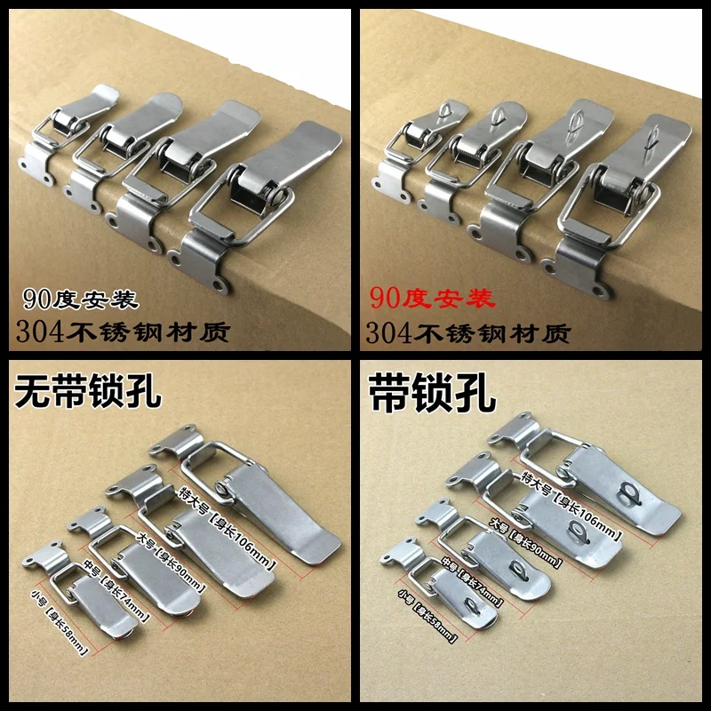 304 stainless steel buckle padlock lock hardware box buckle tower buckle spring duckbill box industrial luggage buckle