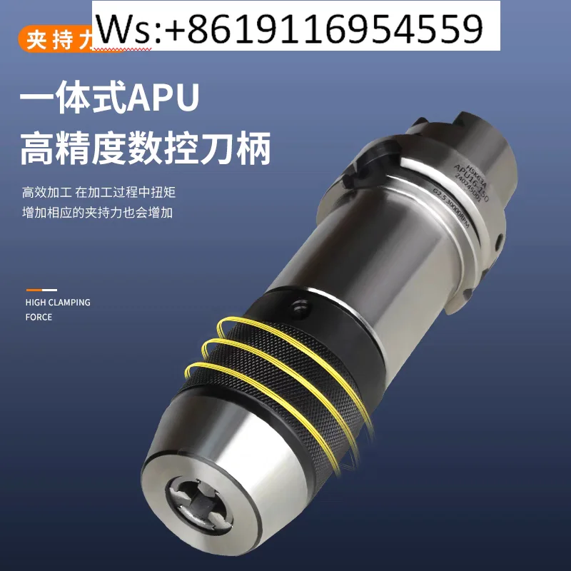 

Держатель инструментов с ЧПУ HSK63A, нестандартный, на заказ, для ER/FMB/TER/SLN/LBK/SCA/APU/SK/Strong, усиленный.