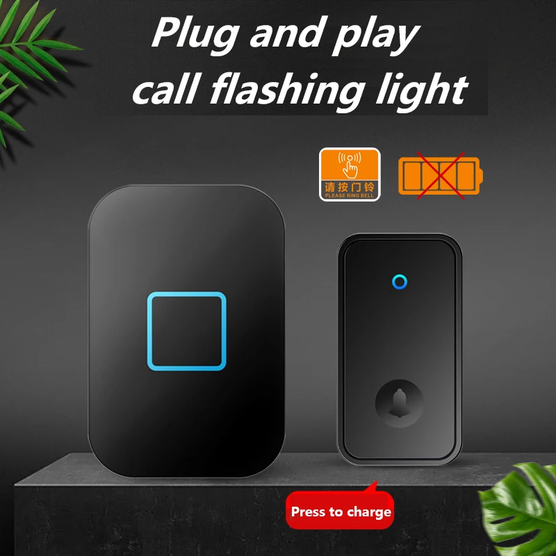 Wireless remote control doorbel 1V1 intelligent household remote doorbell, elderly pager, battery fre