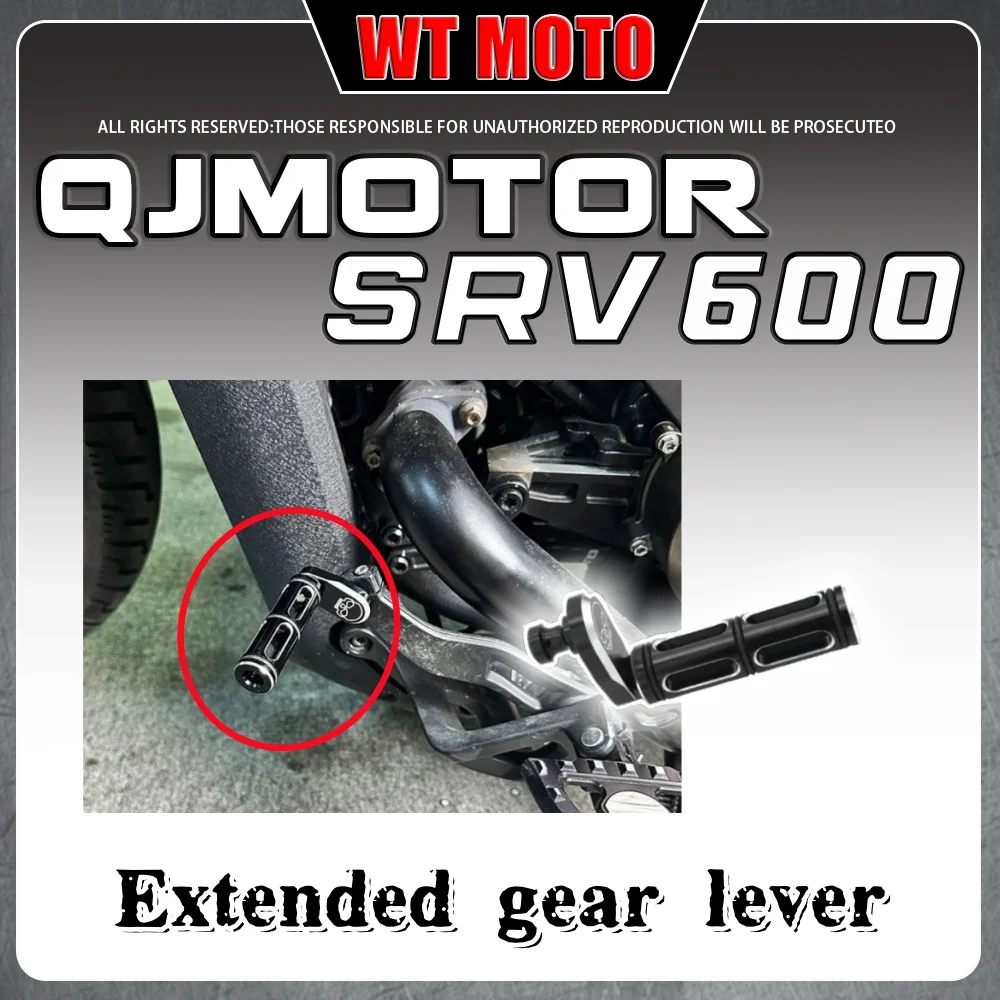

Для QJMOTOR SRV 600 расширенный рычаг переключения передач QJ 600SRV srv600 600 srv рычаг переключения передач ступенька на рычаге переключения передач