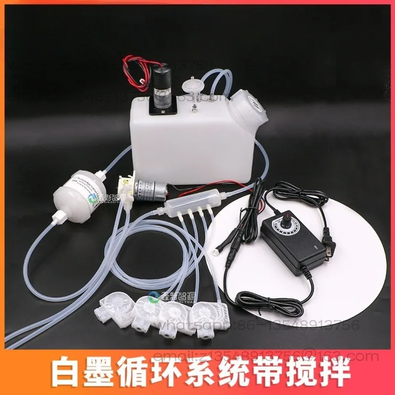 A3/A4 heat transfer printer white ink circulation stirring modification continuous supply, anti-precipitation ink bucket