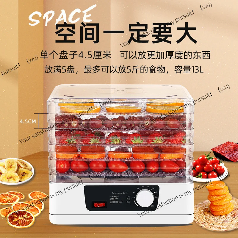 Small food dryer fruit and vegetable dehydration food air drying dedrying explosion