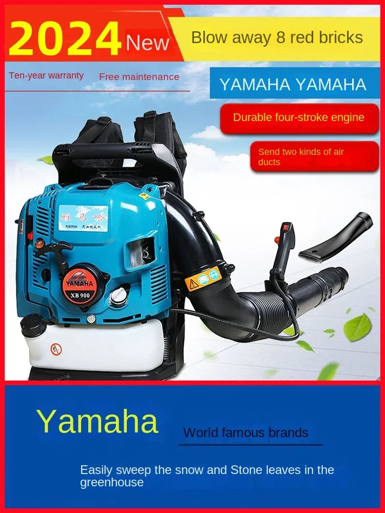 

High power gasoline hair dryer backpack four stroke road leaf cleaning and grass blowing greenhouse snow blower