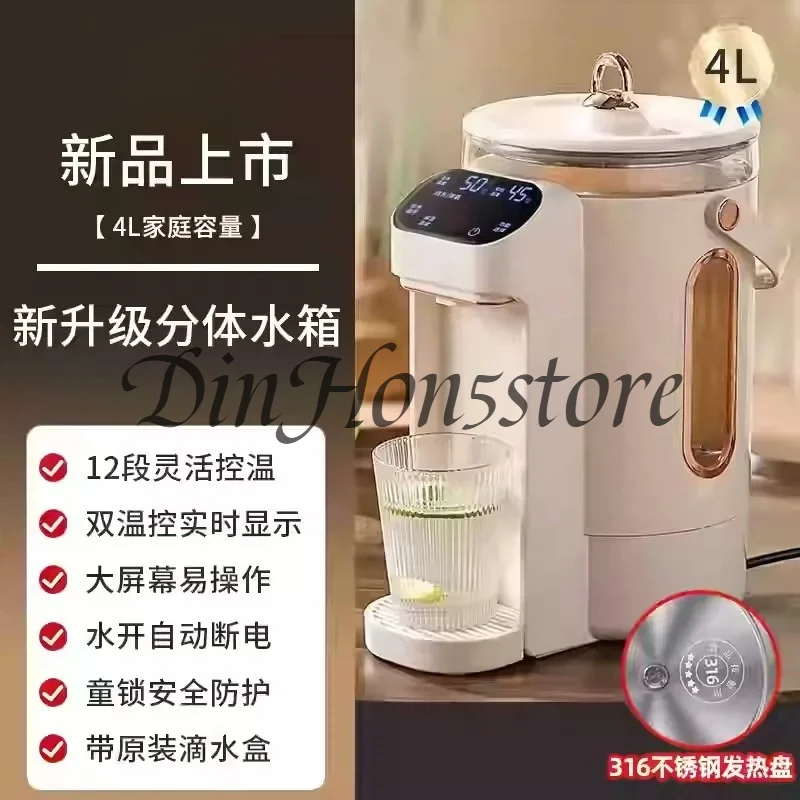 Constant temperature kettle household large-capacity electric kettle smart insulation integrated 316