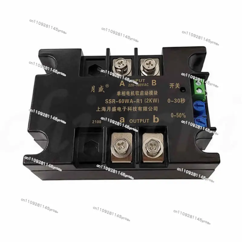 Motor Start Board Soft Start Controller Brass Bottom Single / 2-Phase Motor Accessories for Water Pump / Fan  Start Module