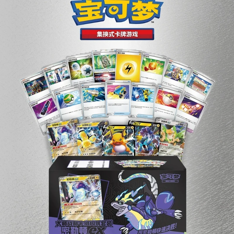 

Набор стратегических карт Pokémon PTCG (упаковка для сбора коллекции) — Подлинный подарочный набор с бустерами и картами для коллекционирования