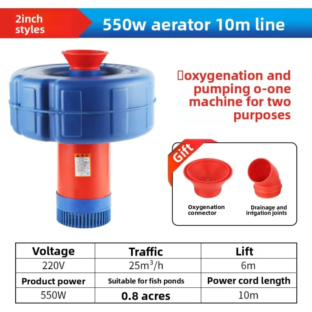 Submersible Pond Aerator Pump 220V Stainless Steel Water Pump for Fish Tank Drainage and Irrigation Floating
