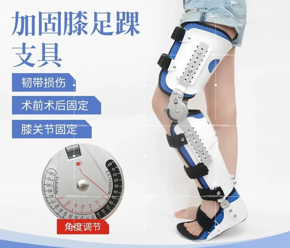 Medical Adjustable Knee Immobilizer Brace for Meniscus Ligament Tear Patella