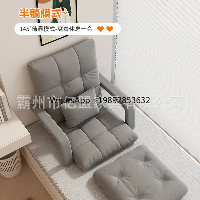 HYS lazy sofa sleepable reclining bedroom bay window sofa leisure chair single sofa living room balcony lazy tatami