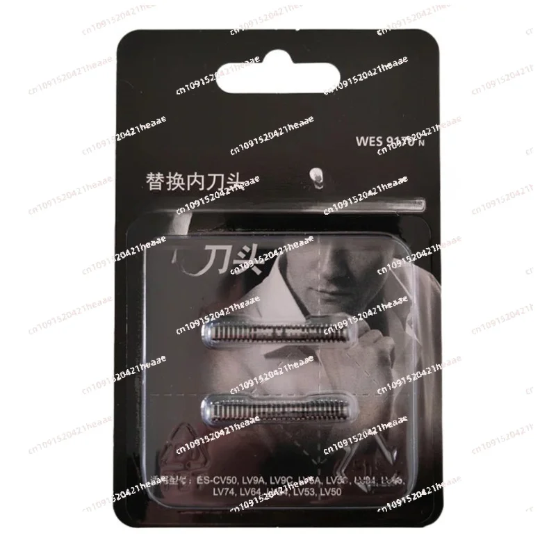 Suitable for Shaver ES9170 S9179 E-C50 L9A V9C V9N L9Q V6N L6Q V5A L5B L5C Cutter Head Mesh Blade