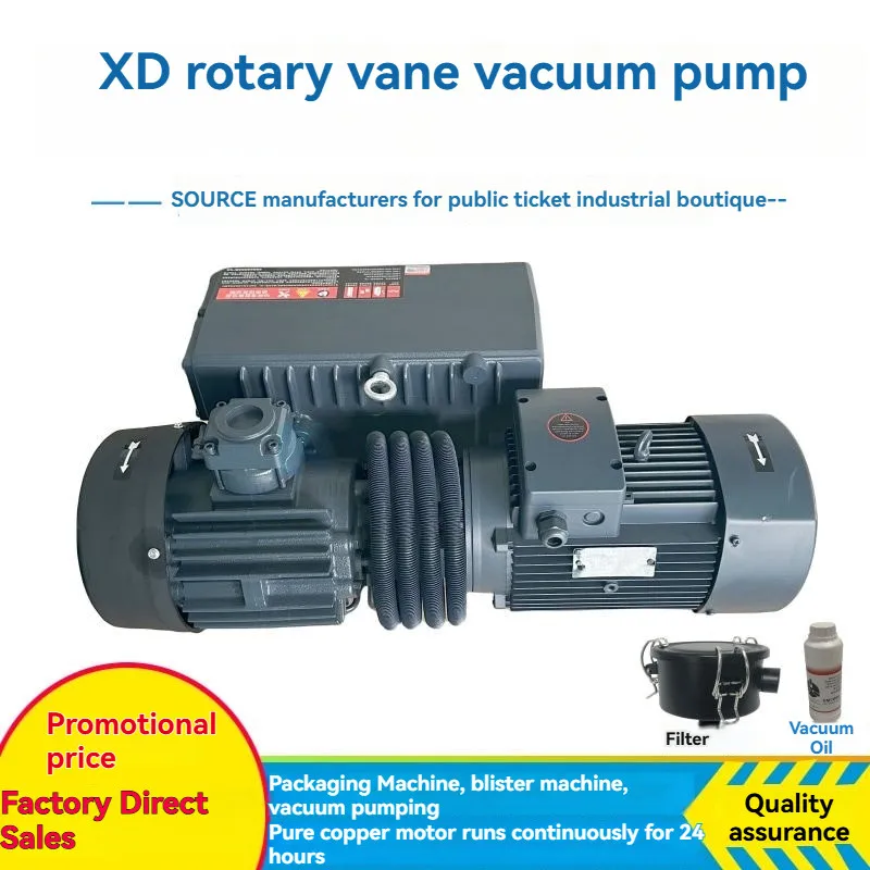 Rotary Vane Vacuum Pumps 220V /380V Vacuum Pumps Suction Pump Vacuum Machine Motor XD-020 1 pc