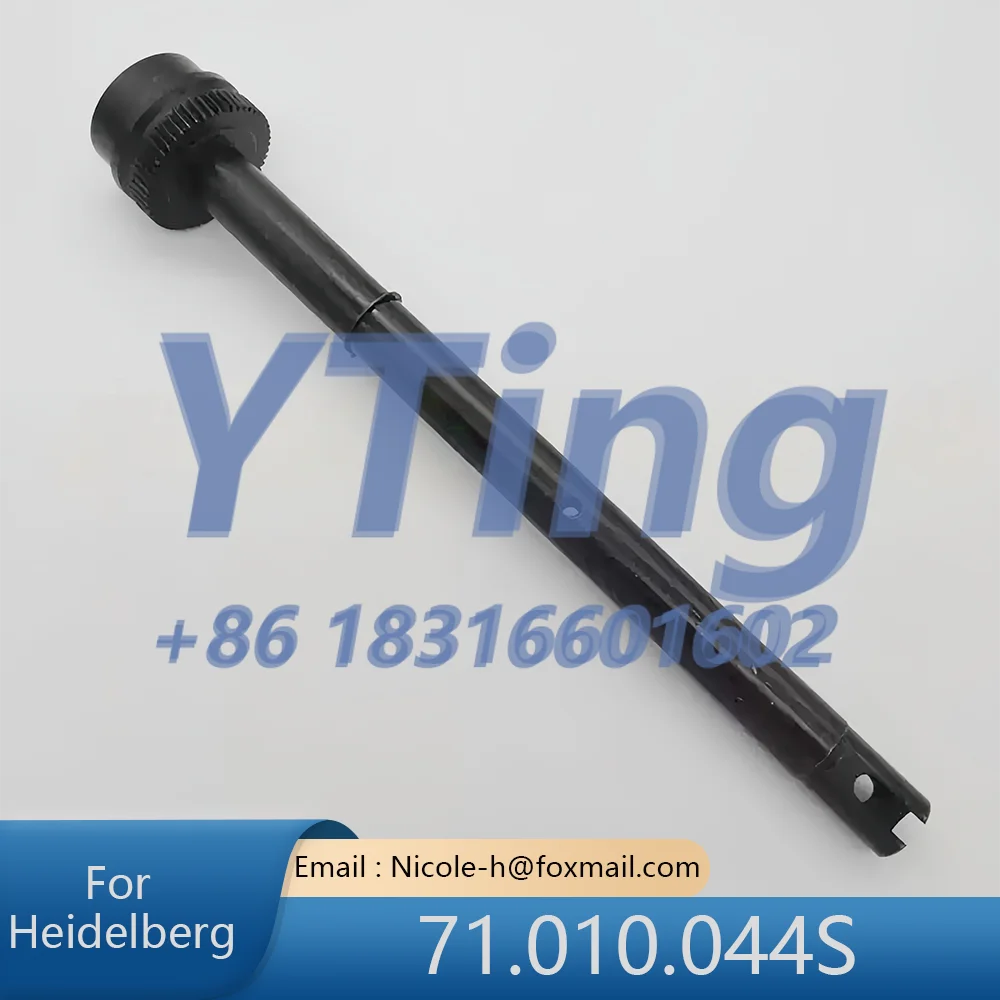 Heidelberg Printing Machine Accessories SM102CD102 Ink Roller Eccentric Gear Shaft Eccentric Shaft Sleeve 71.010.044S