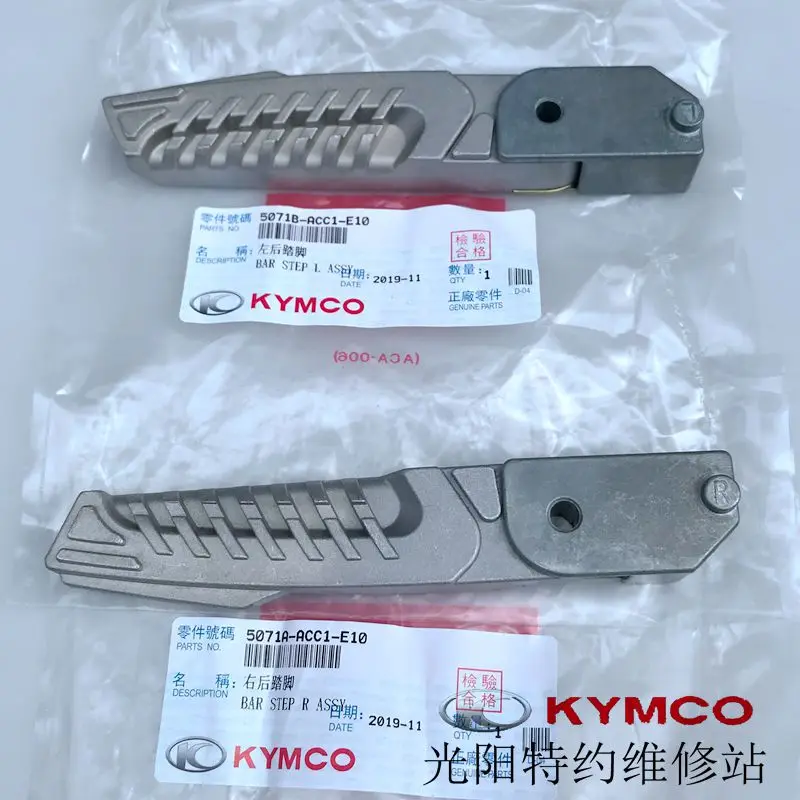 

For KYMCO Like 125 Accessories Motorcycle Front Rear Pedal Bracket Footrest Footrest Foot Pegs Foot Peg Rubber Block