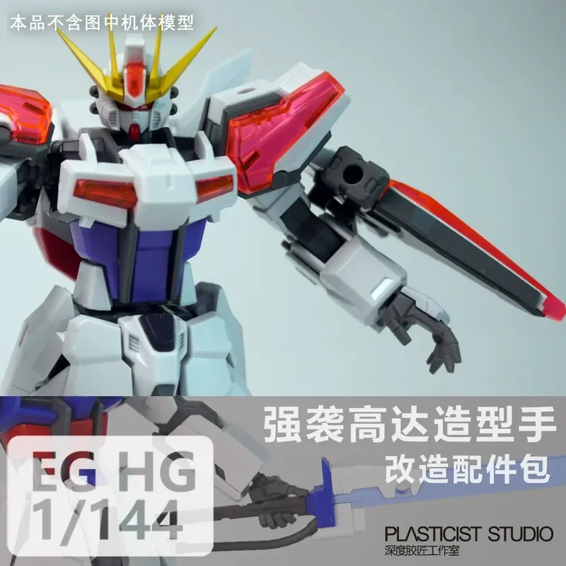 3D Printed Resin Styling Hands for EG HG Strike Super Galaxy Hobby DIY Accessories