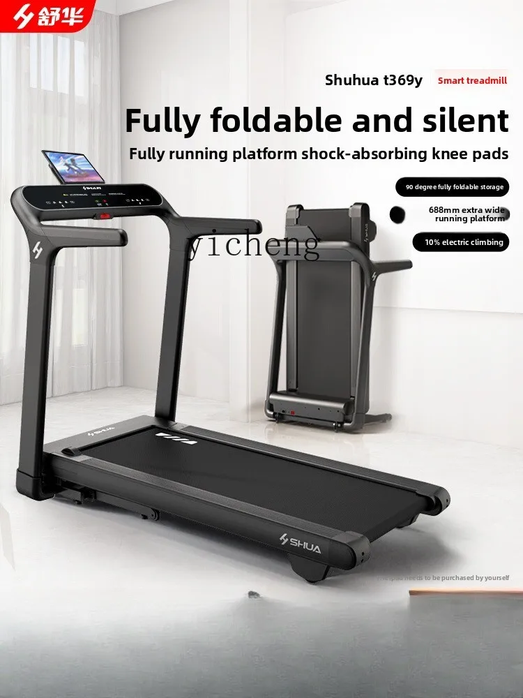 BT Treadmill Climbing Home Silent Shock Absorption Small Fitness Equipment Fully Foldable Smart Incline