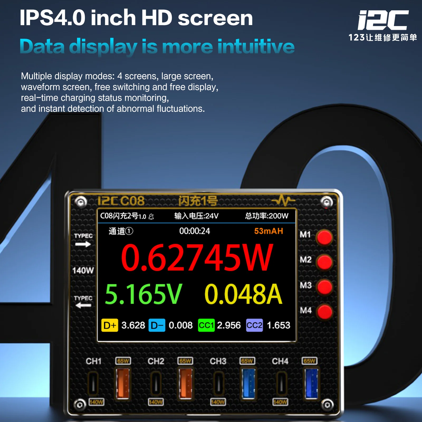 

Настольная станция с быстрой зарядкой I2C, 140 Вт, быстрая зарядка с IPS 4,0-дюймовым HD-экраном для iPhone, Android, ремонт зарядки телефона