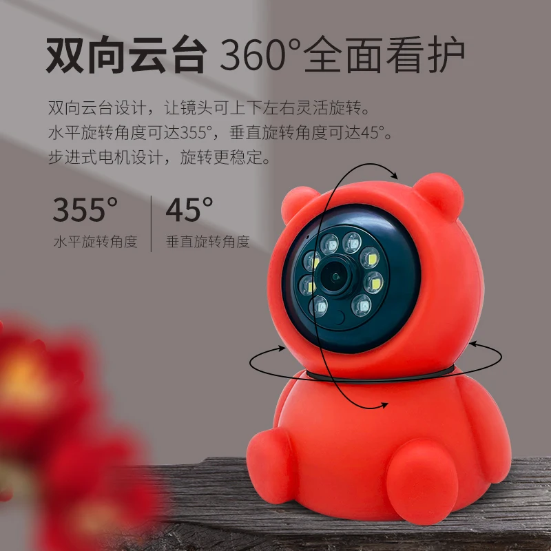 

3MP 1296P IP Camera Full Color AI Humanoid 360 Degree Panoramic View PTZ Camera Auto Tracking Intercom Baby Monitor