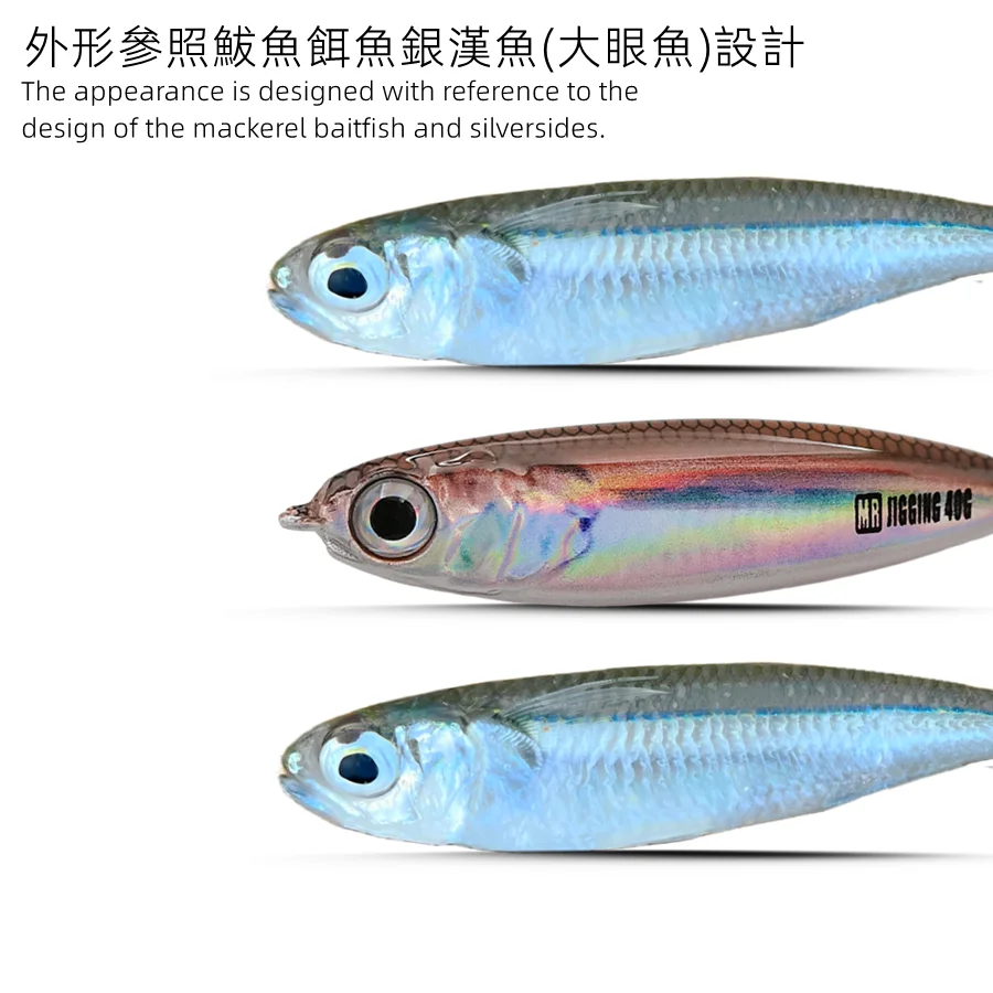 Short Metal Jig 3