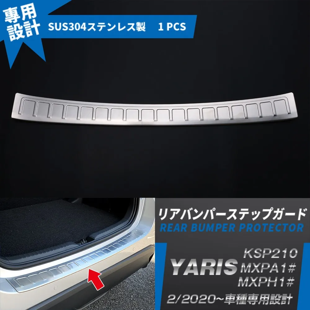 

Car Rear Bumper Protector for TOYOTA YARIS KSP210 / MXPA1 / MXPH1 2020 Chrome Stainless Steel Car Styling Accessories