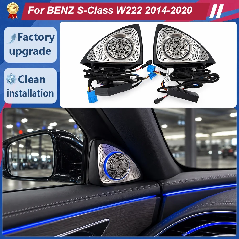 3D Rotating Tweeter Speakers with Ambient Lighting for Mercedes-Benz S-Class W222 2014-2020 High-Frequency Audio Retrofit Kit