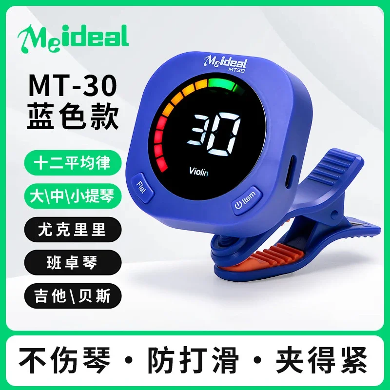 Rechargeable Clip On Guitar Tuner Color Screen Chromatic Tuner for Acoustic Guitar Violin Bass Ukulele Universal Accessory view 2