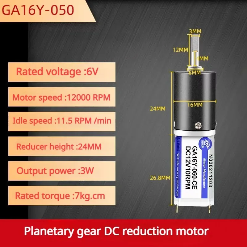 GA16-050 16mm 050 Low Speed 12V DC Planetary Gear Motor