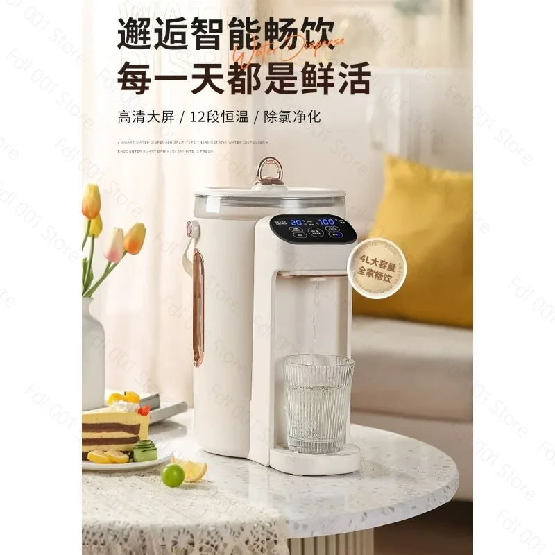 220V Constant Temperature Electric Kettle Home Insulation Integrated  Intelligent Kettle
