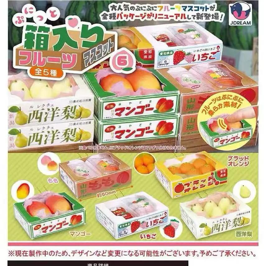Japanese Miniature Fruit Capsule Toy Squishy Boxed Strawberry Peach Grape Gashapon Keychain Simulation Food for Stress Relief