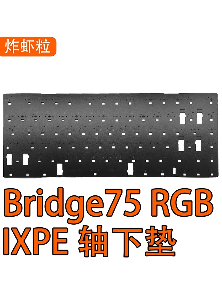 RGB SC Bridge75 مجموعة رغوة لوحة المفاتيح ، لوحة PRON ، لوحة IXPE وpet Backsheet ، لوحات PC POM