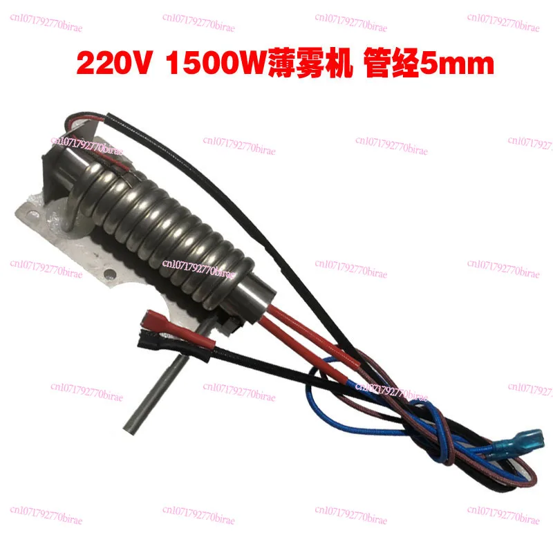 

Stage Fog Machine Heating Element Water-Based Smoke Machine Heater Core for Bar Spray Fogger Accessories Oil Pump