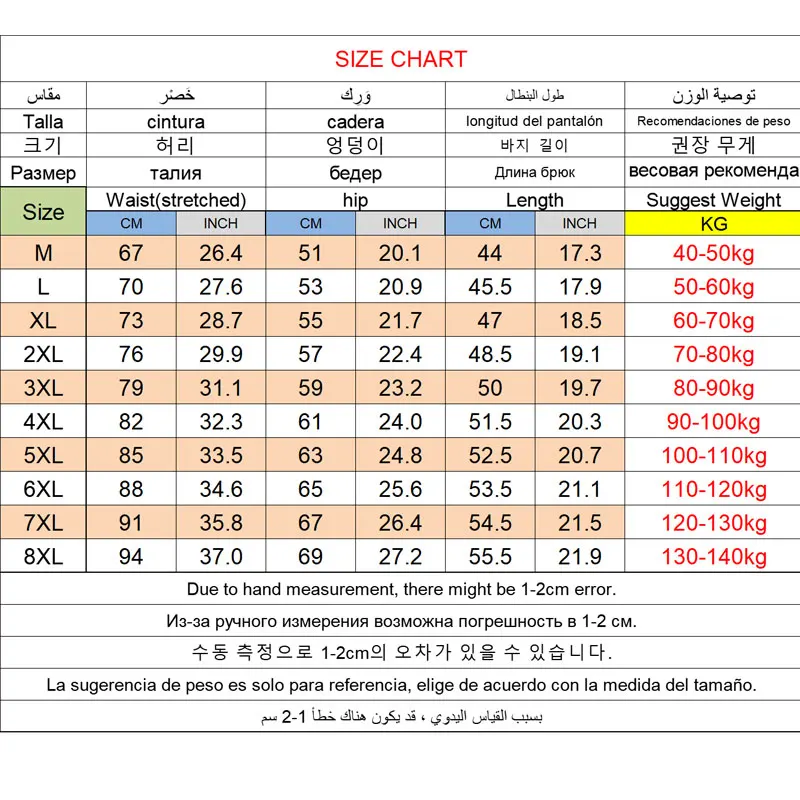 M-8XL 남성 스포츠 반바지 빠른 건조 통기성 5 분기 바지 얼음 실크 스트레이트 레그 남성 캐주얼 러닝 바지 40-140KG