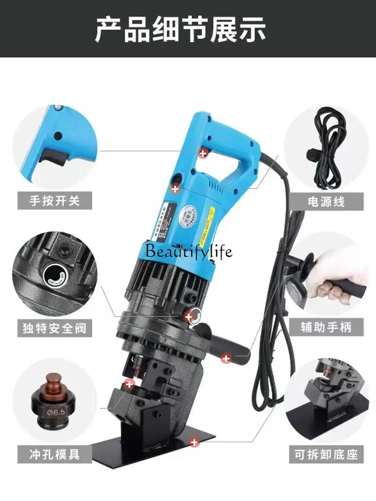 

yj15Electric Hydraulic Punching Machine Angle Iron Angle Steel Puncher Portable Small Channel Steel Stainless Steel