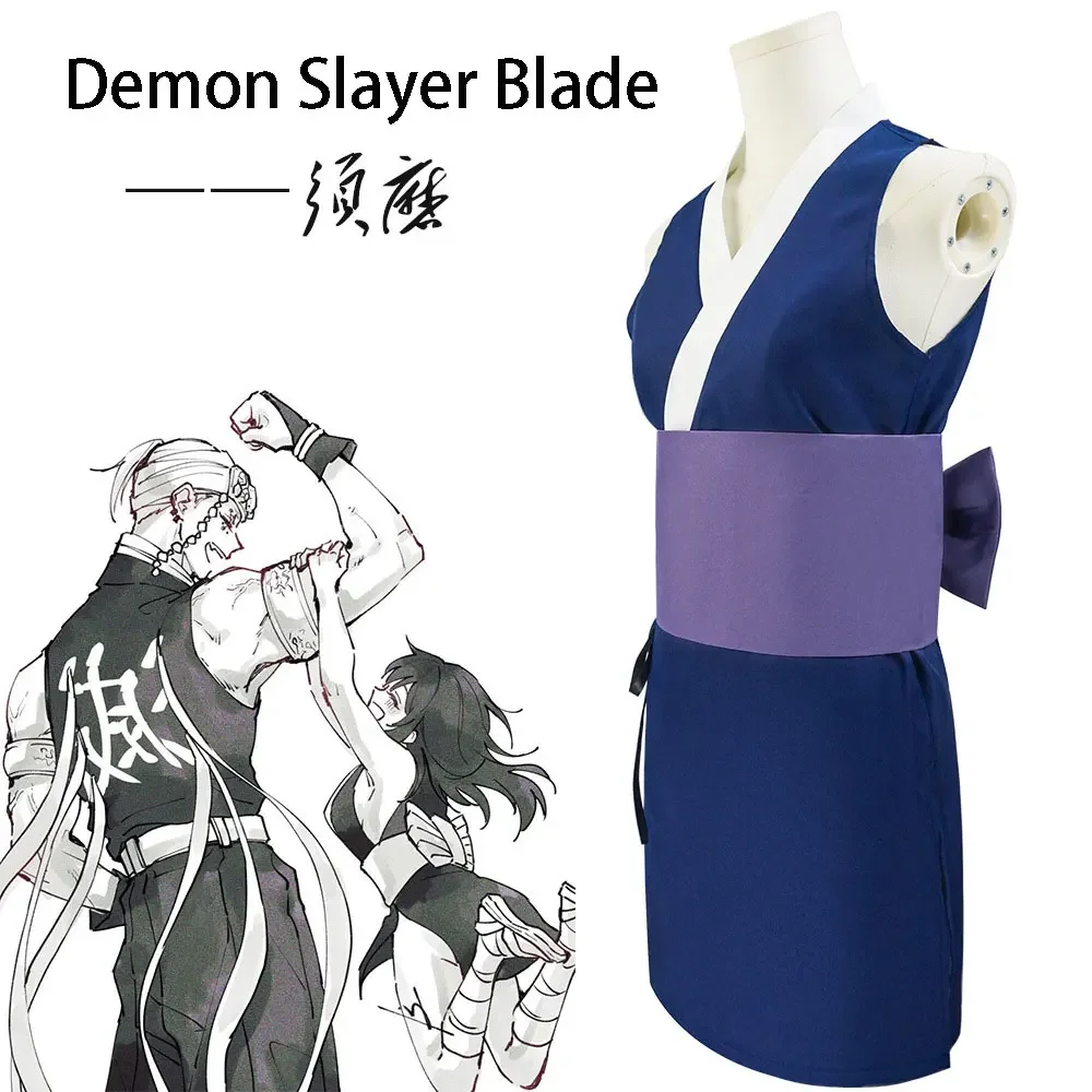 شفرة قاتل كوسبلاي دي ميسوروست لهالوين، قاتل جيلميسوست الزي الرسمي، عمود الصوت، يوتي تيانيوان، سو