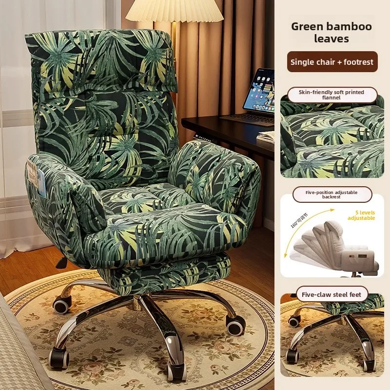 Multi-functional Retro computer chair desk chair study office chair light luxury bedroom backrest swivel chair