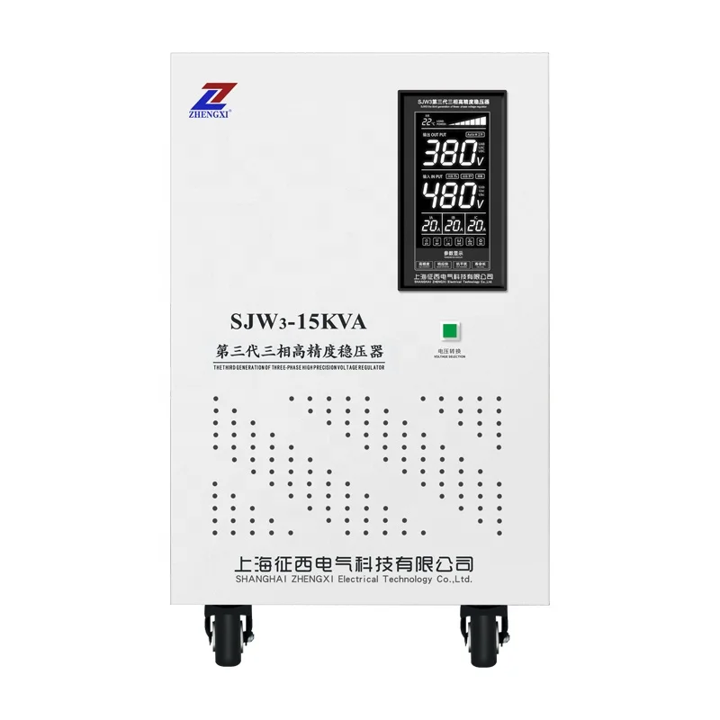 SJW3-15KVA 3 phase automatic voltage stabilizers/voltage regulators for Home factory price