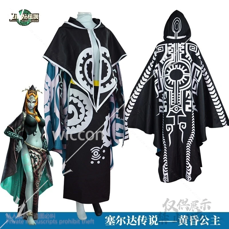 Anime Game Midna Cosplay Costume Princess Sexy Jumpsuit Cloak Carnival Uniform Cos Halloween Party Legend Kimono Customized