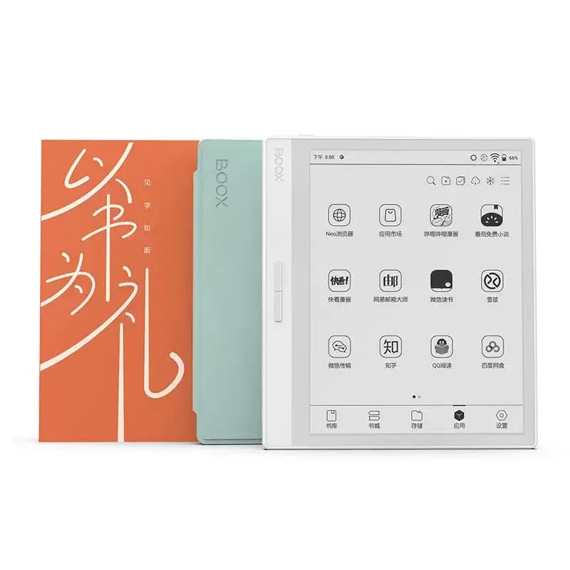 Original Boox Leaf2 gift box 7-inch reader tablet ink screen e-paper book portable Reading Learning Smart Office notebook