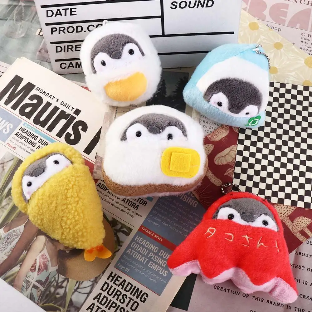 Series Toast ไข่ต้มกระเป๋าเครื่องประดับ Penguin Plush พวงกุญแจ Penguin Plush พวงกุญแจอาหารเช้า Series พวงกุญแจกระเป๋าจี้