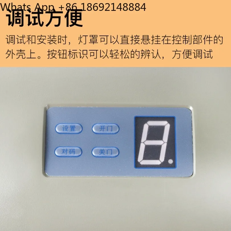 Electric flap garage door motor controller, complete with remote control door opening set, with 2 remote controls