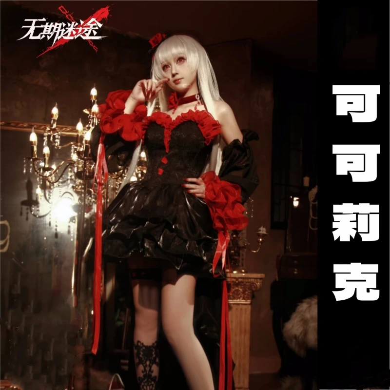 Costume de cosplay Coquelic du jeu Path To Nowhere, robe sexy pour femme, tenue de fête d'Halloween, vêtements de jeu de rôle