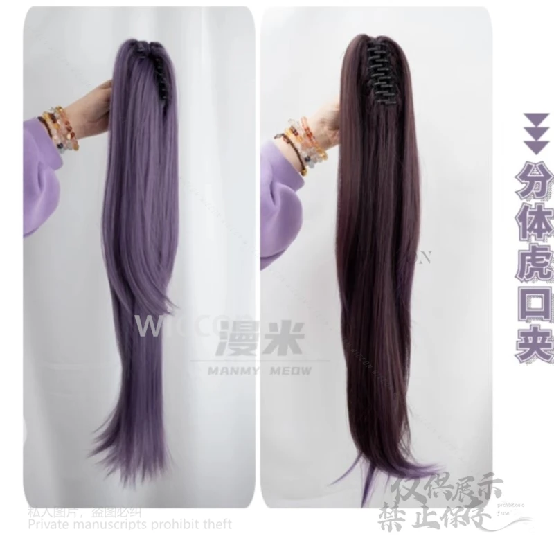 Love and Deepspace Rafayel Cosplay Costume Heat Resistant Synthetic Long Hair Wig Women Men Halloween Party Role Play Outfits