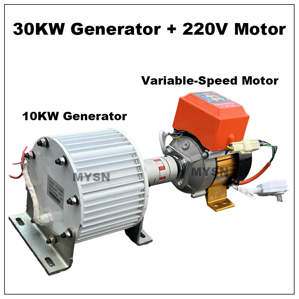Gratis Energie 30KW Power Systemen 10KW 20KW AC Permanente Magneet Generator Set 380v 220v Generator Met Verstelbare 220V Motor - afbeelding 1