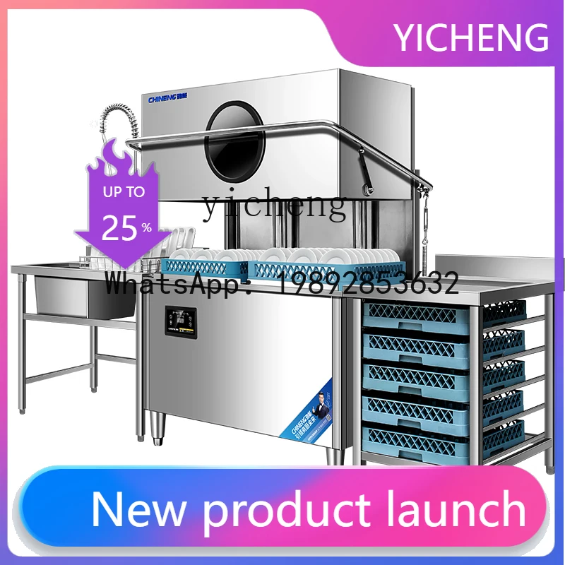 

XWJ Dishwasher Commercial Hotel Uncovered Commercial Large Automatic Dishwasher and Cup Washer