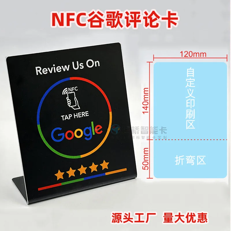 

Подставка NFC для карты Google NTAG215 Запись URL-телефонная карта NFC