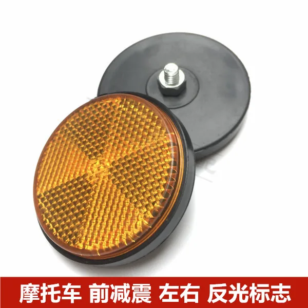 1 قطعة ل QJMOTOR QJ150-19 QJ125 عاكس ممتص الصدمات الأمامي