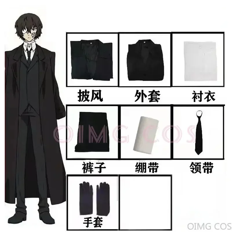 Disfraz de Osamu Dazai, Bungo Stray Dogs, gabardina para hombre y mujer, trajes de uniforme negro, accesorios de peluca Unisex